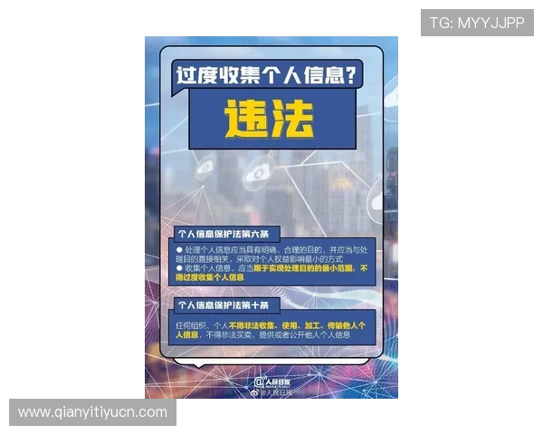 球友会看球：个性化推送你关心的比赛信息，随时随地掌握足球动态