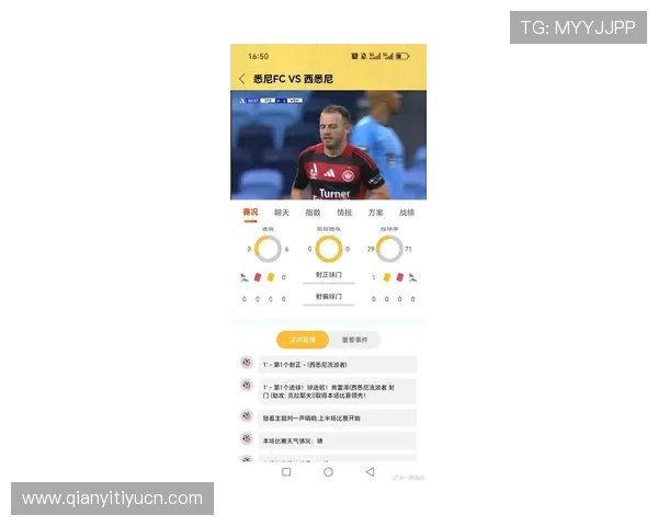 球友体育app下载官网手机版最新版本免费下载，畅享高清赛事直播与实时比分更新