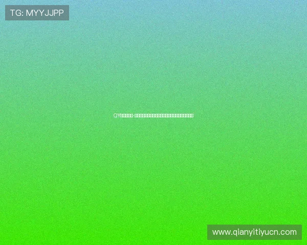 QY球友会体育-官方网站：提供专业的足球交流平台与球迷互动社区