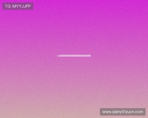 qy球友会官网下载安装步骤指南,解决新手玩家的安装难题